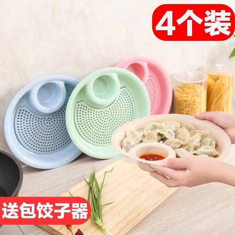 装饺子盘子带醋碟水饺盘 家用吃饺子专用盘 创意个性