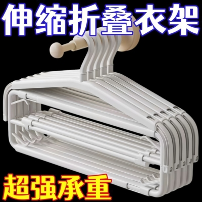 阳台大衣架晒被子床单家用防滑