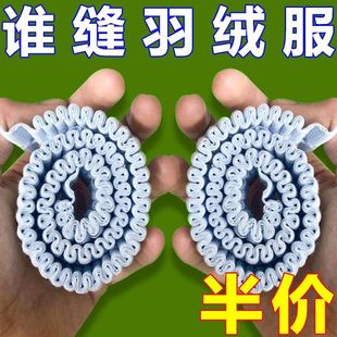 羽绒服自粘布贴补衣服破洞免缝无痕修复补丁贴防水修补贴贴布粘贴