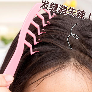 z字形梳子宽齿发缝梳顺发遮盖分发线定型刘海蓬松高颅顶消失隐藏