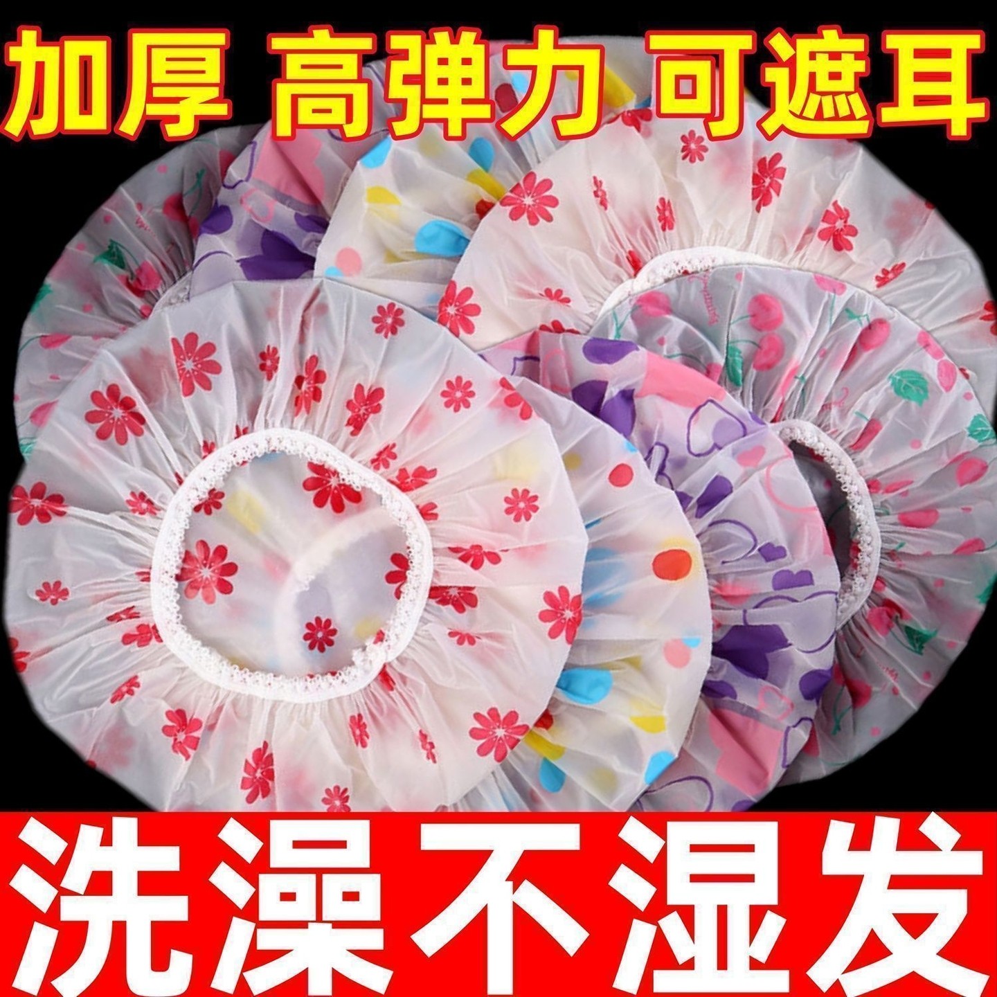 防尘女款洗澡防水浴帽做饭防油头沐浴加厚加大护耳成人头罩防臭