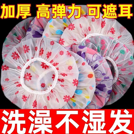 防尘女款洗澡防水浴帽做饭防油头沐浴加厚加大护耳成人头罩防臭