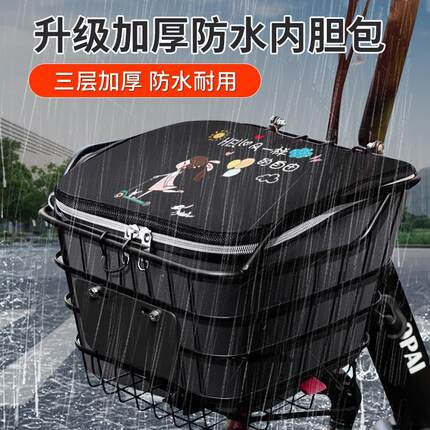 电动车前置物兜车筐内胆防水收纳储物箱电瓶车车篮置物神器挂物包