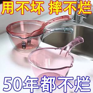 家用厨房摔不破水勺加深加厚长柄塑料大号创意透明舀水瓢洗头舀子