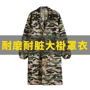 男女通用蓝大褂仓库搬运工作衣劳保工作服长款 带帽迷彩大褂罩衣