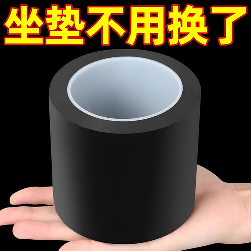 皮革贴自粘皮沙发修补贴坐垫床头软包皮具椅子翻新修复补丁皮贴
