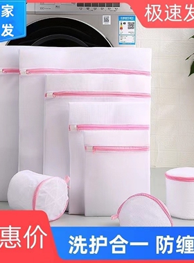 洗衣袋洗衣机专用加厚毛衣内衣网兜衣服文胸护洗袋大号网袋防变形