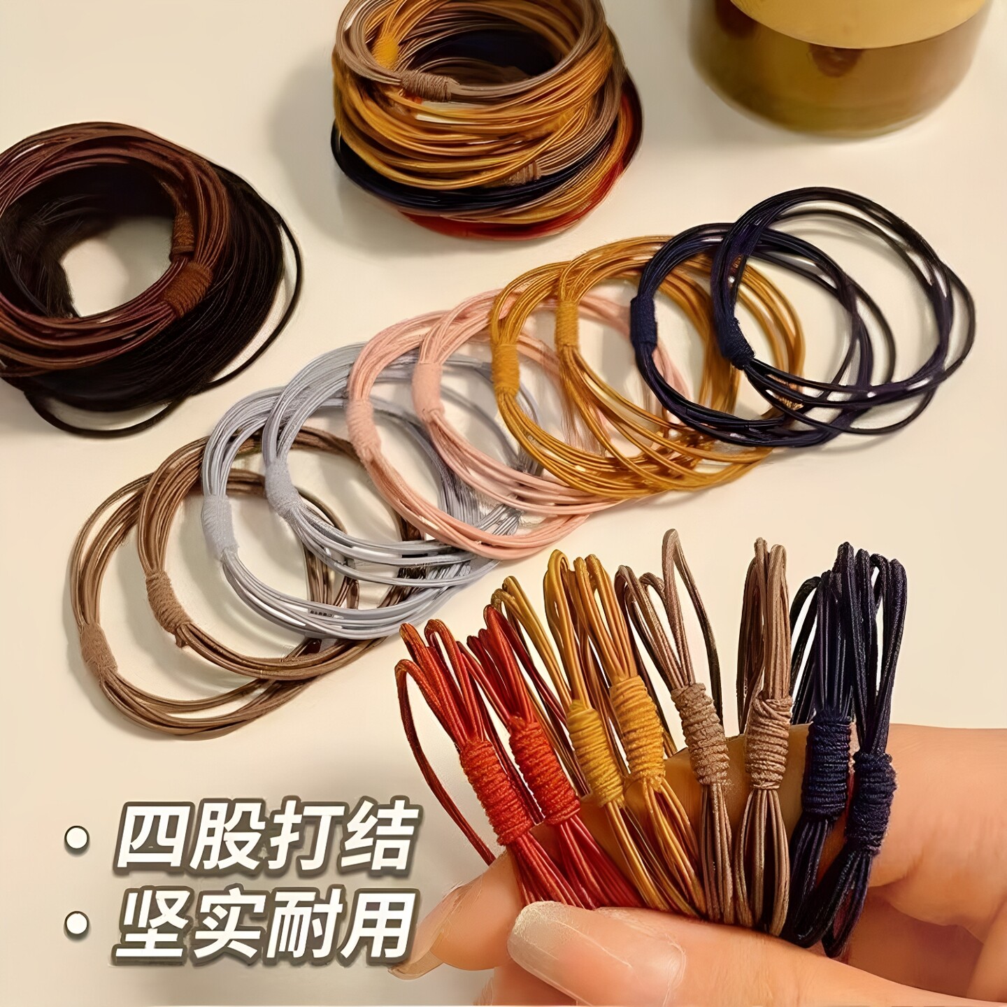 加粗高弹耐用黑色四股头绳发圈