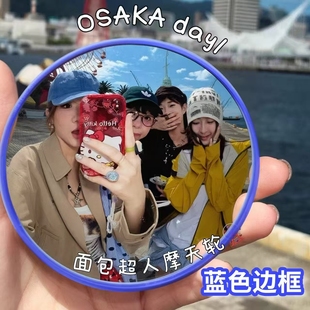 旅行拍照小圆镜手工diy拍照打卡神器高清凸面镜室外广角拍摄道具