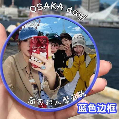 旅行拍照小圆镜手工diy拍照打卡神器高清凸面镜室外广角拍摄道具