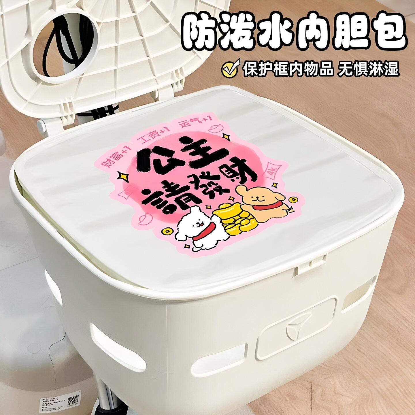电动车车筐内胆包防水车篮置物兜
