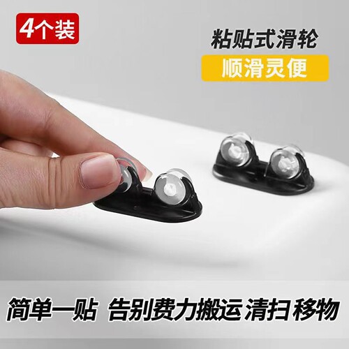 家用粘贴万向轮垃圾桶小滑轮米桶省力拖动轮子滚轮收纳箱小轮子