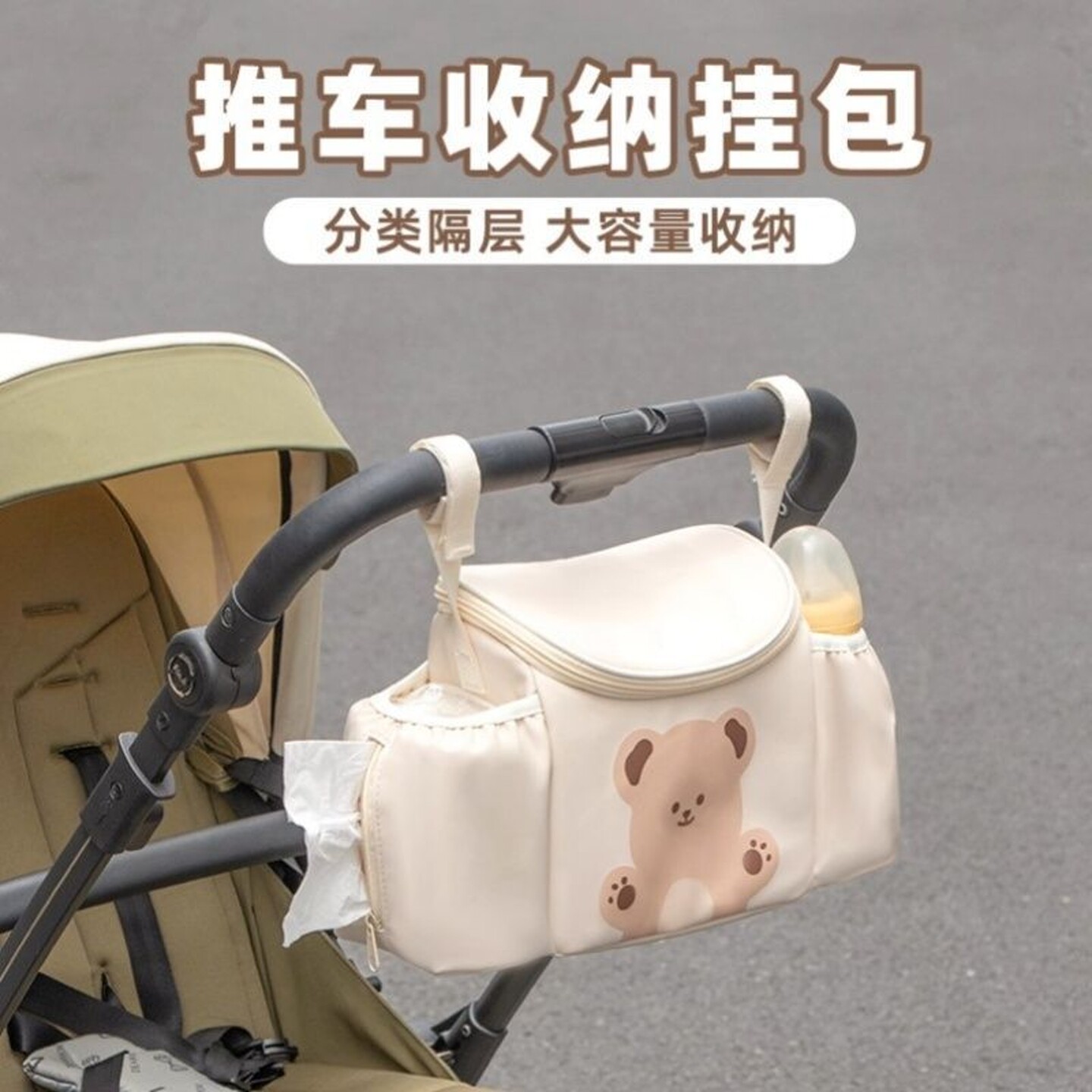 车载挂包三轮车电瓶车前置储物袋立体防水收纳包婴儿车收纳挂袋