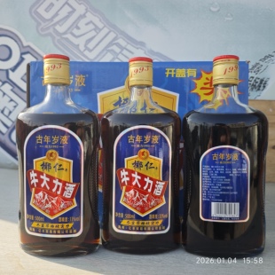 海南风味牛大力酒500mlX1瓶33度植物能量滋补酒露酒长辈酒12整箱