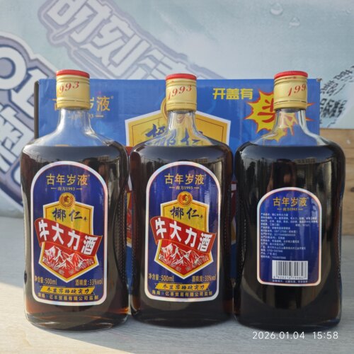 海南风味牛大力酒500mlX1瓶33度植物能量滋补酒露酒长辈酒12整箱