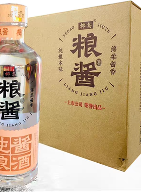 椰岛粮酱精品纯粮固态发酵53度酱香型白酒500ml*6瓶整箱口粮光瓶