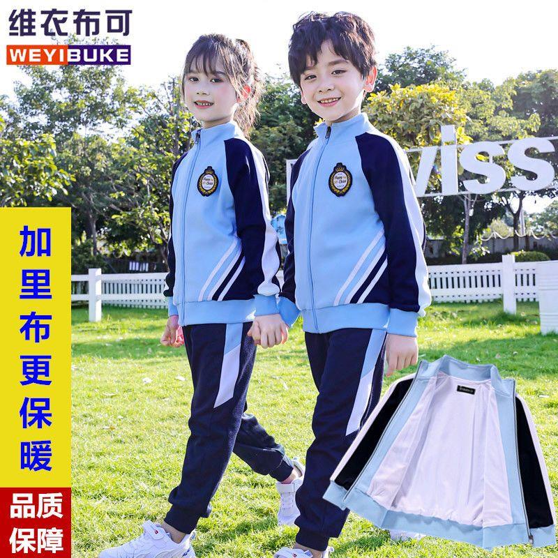 校服定制一模一样小学生初中校服新款套装幼儿园园服班服运动服春图片