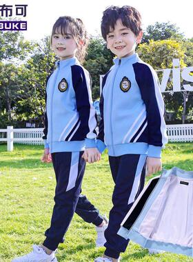 校服定制一模一样小学生初中校服新款套装幼儿园园服班服运动服春