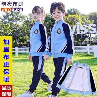 校服定制一模一样小学生初中校服新款套装幼儿园园服班服运动服春