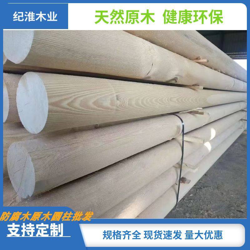 户外定制杉木松木圆柱实木立柱