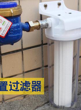 自来水外置过滤器农村井水前置过滤器家用自来水10寸pp棉滤芯过滤