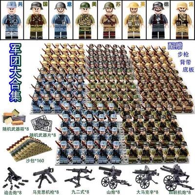 川军兵人兼容乐高积木二战人仔八路军美军德军军事系列拼装人偶男