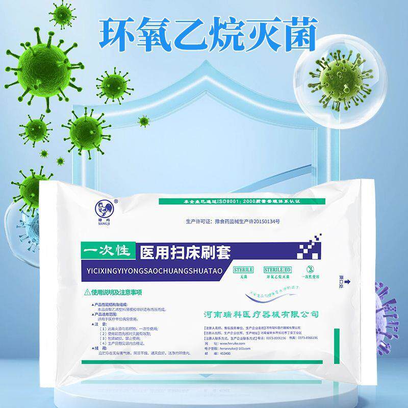 扫床刷医用一次性家用扫床刷粘毛吸尘床铺消毒清洁刷套酒店沙发护