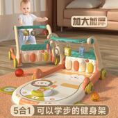 婴儿消耗体力神器儿童健身毯加大加厚五合一宝宝学步健身架婴儿脚