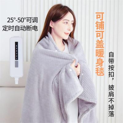 一人电热毯办公室盖腿沙发小尺寸可水洗电热盖毯小型单人暖身毯冬