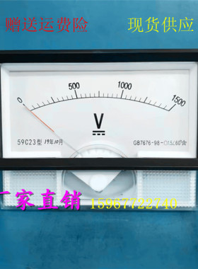 浙江省指针式励磁直流高压电压表59C23-1500V机械仪表伏特表中频