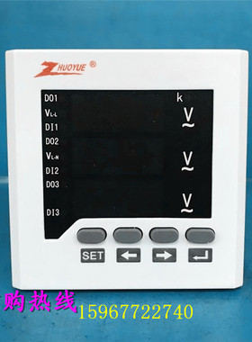80三相交流电压数显表ZY-3AV73 450V 500V 600V 750V250V电力仪表