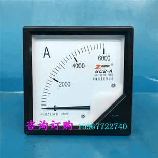 75mV 指针式 励磁直流电流表6C2 6000A 4000A机械表头 5000A