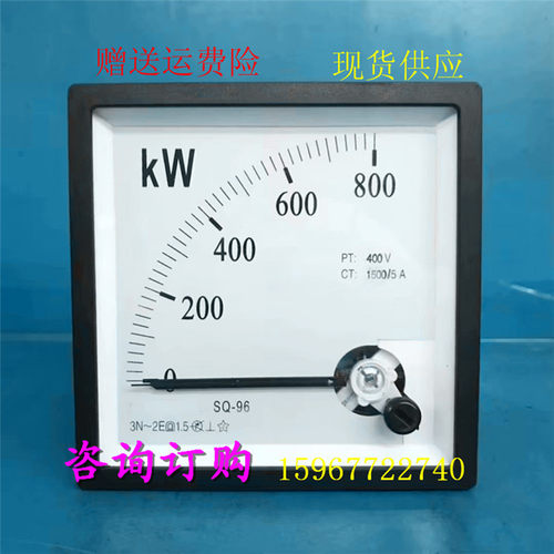 SQ-96三相有功功率表800KW 1500 5 A 400V指针表发电机机械仪表头