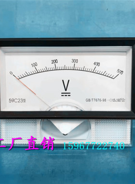 指针式励磁直流电压表59C23-500V 450V 750V 600V 300V机械表