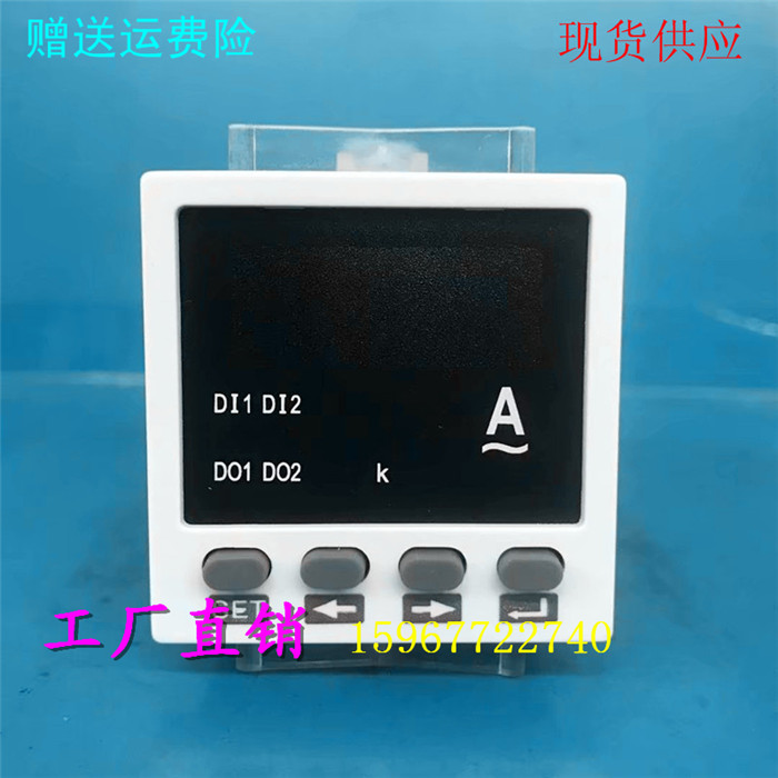 48数显表单相交流电流表ZY-1941-DX1 400/5A模拟量变送输出4-20mA