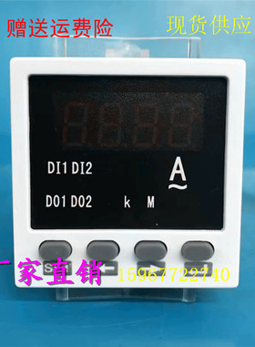 99T1型智能交流电流数显表ZY-AA81 150 5 A 100 5 200 5机械表头