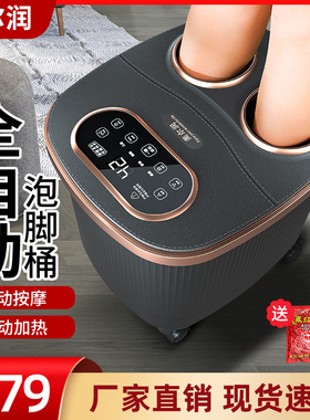 美尔润加热恒温全自动按摩