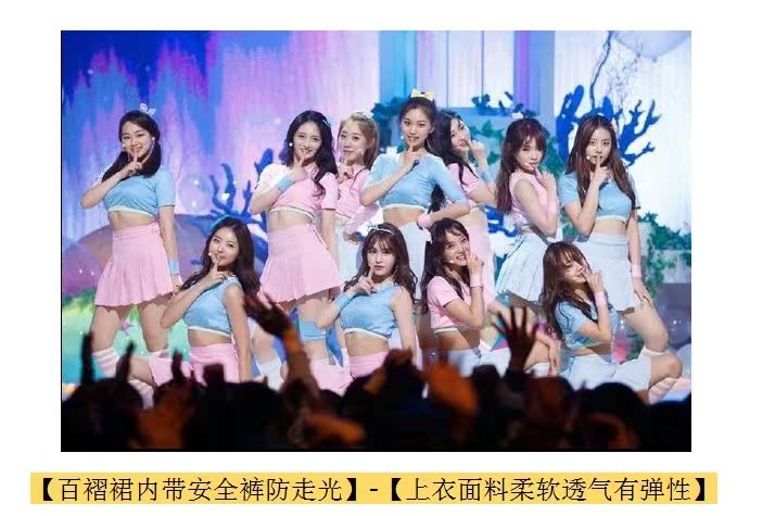 New products the republic of korea Girlhood Women&#39;s team Cheerleading clothing costume stage Cheerleading suitin the Women's clothing/Boutique , Costume/National costume/Stage costumes , National costume/Costumes  category - from Buy2taobao.com to provide professional Taobao agent buy service