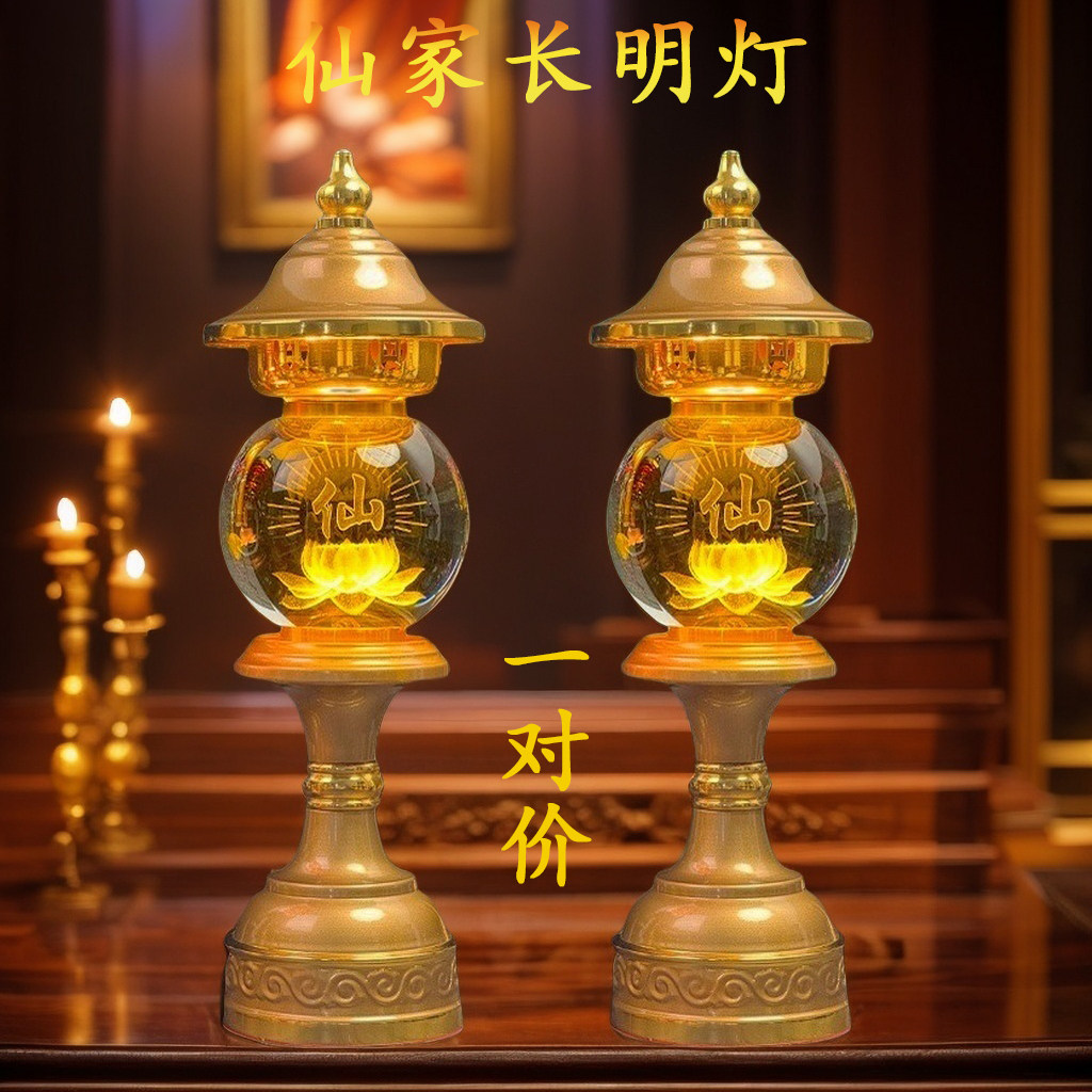 七彩插电家用水晶长明灯