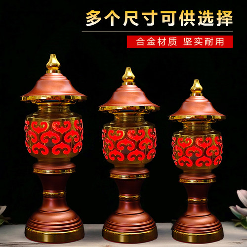 家用一对插电佛堂照明灯