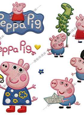 非布贴仿刺绣小猪佩奇卡通夏季青少年男女夏装T恤热转印贴29包邮