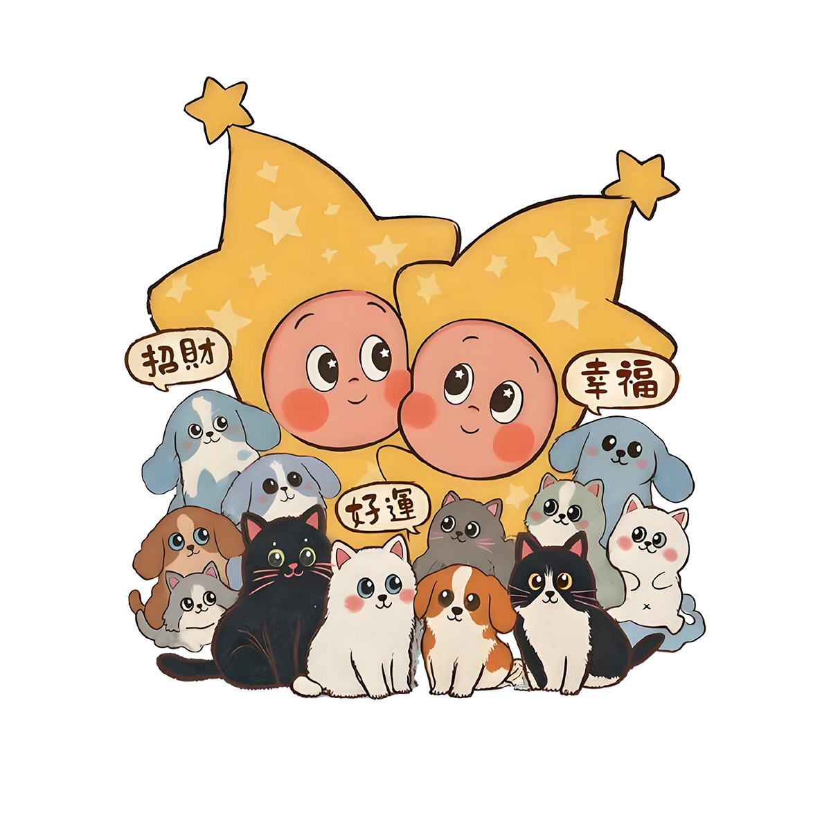 新款星星人泡泡玛特卡通动漫可水洗衣服热转印烫画贴定制满29包邮,纺织面料/辅料/配套,烫画/烫图/烫钻,淘宝优惠券,粉丝福利购,淘宝优惠卷