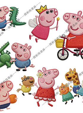 非布贴仿刺绣小猪佩奇卡通夏季青少年男女凉感T恤热转印贴29包邮