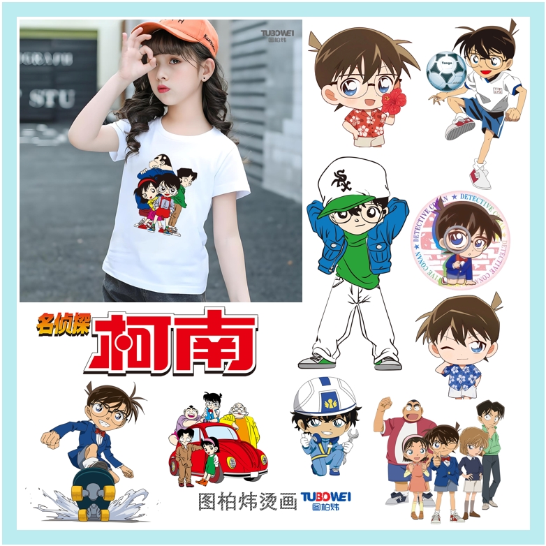 名侦探柯南柯式白墨烫画热转印
