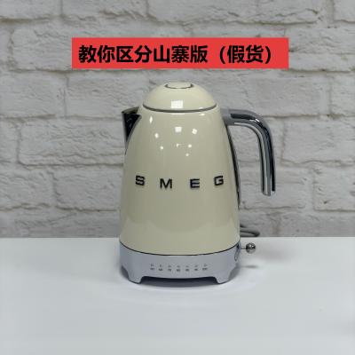 斯麦格电热水壶烧水壶SMEG KLF04系列1.7升电子控温版奶白色
