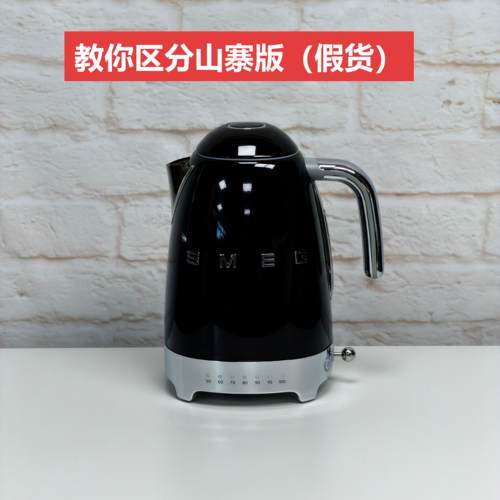 斯麦格电热水壶烧水壶SMEG KLF04系列1.7升电子控温版 黑色