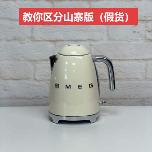 斯麦格电水壶烧水壶SMEG KLF03系列国外进口1.7升奶白色