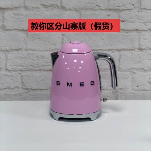 斯麦格电水壶烧水壶SMEG KLF03系列国外进口1.7升粉红色