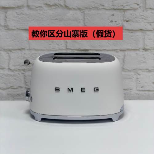 SMEG斯麦格面包机欧洲进口TSF01吐司机多士炉烤面包机 哑白磨砂款