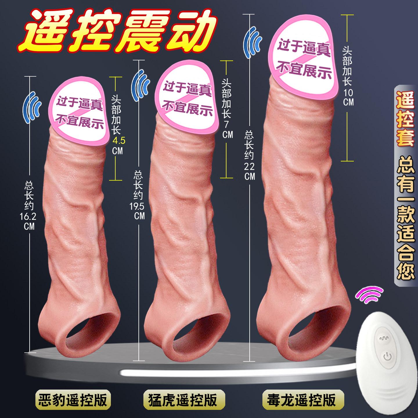 杜蕾斯避孕安全套阴茎套男用加长套情趣用品狼牙套加大增粗假阳具